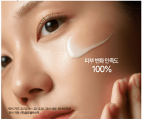 su:m37 Fermentalift Moisturizing Emulsion 130ml