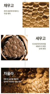 su:m37 Fermentalift Moisturizing Emulsion 130ml