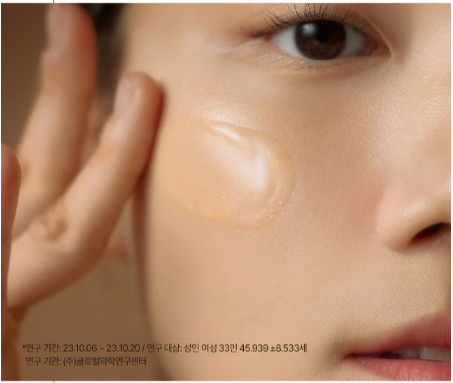 su:m37 Fermentalift Defining Serum 50ml