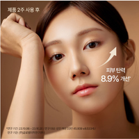 su:m37 Fermentalift Defining Serum 50ml