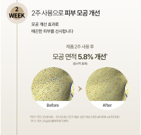su:m37 Fermentalift Defining Serum 50ml