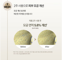 su:m37 Fermentalift Defining Serum 50ml