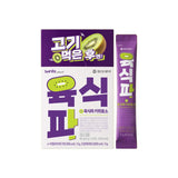 SelfRX Kiwi Enzyme for Meat Lovers 20 Packets
