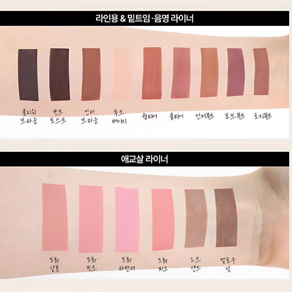 Tooq Eye Extender Waterproof Slim Eyeliner