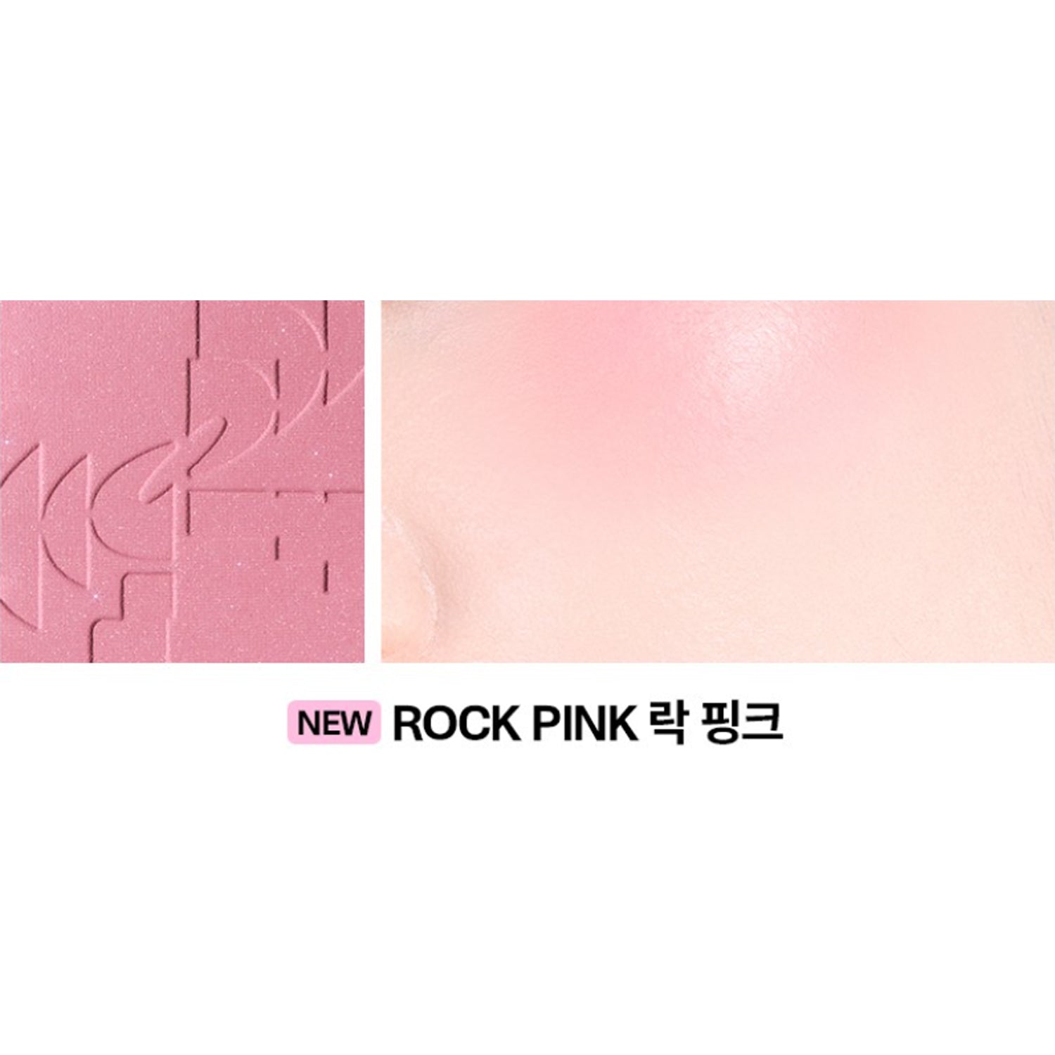 05 Rock Pink