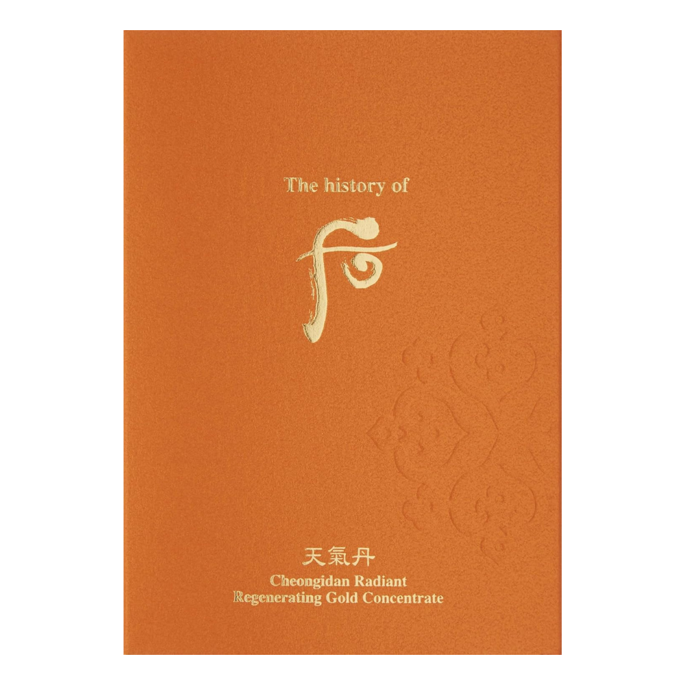 THE WHOO Cheongidan HwaHyun Gold Ampoule 40ml