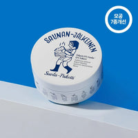 Torhop Saunan Heating Salt Mask 150g