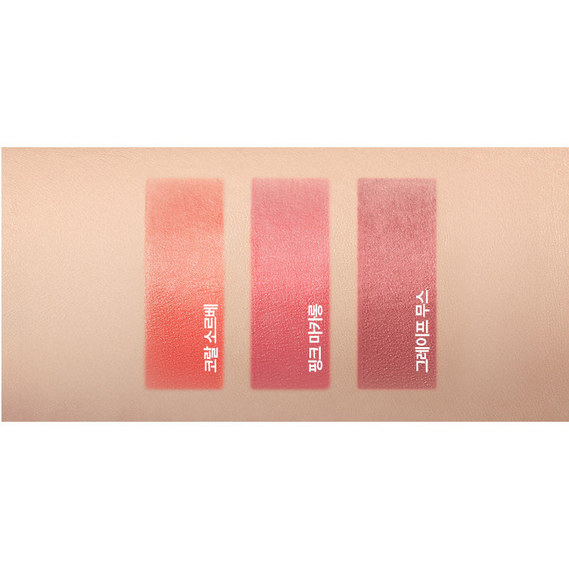 URIAGE Stick Lèvres Coloré Tinted Lip Balm 4g 3 colors