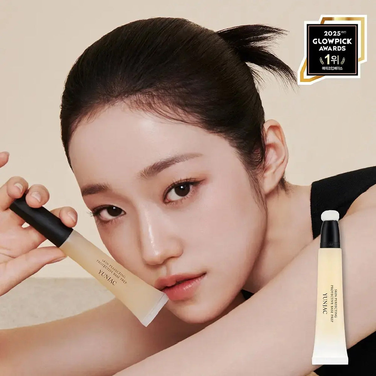 YUNJAC Skin Perfecting Protective Base Prep 15ml