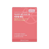 Yakson House  Golki Lift Band + free V line Patches 2pcs