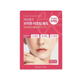 Yakson House V-Like Lifting Patches PDRN 10k 11g 5ea