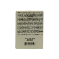 [Open Box] TAMBURINS Hair Oil SUMMER TAILS 50ml