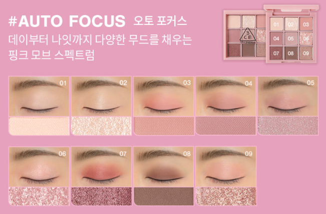 Auto Focus