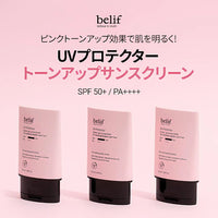 belif UV Protector Tone-Up Sunscreen 50ml
