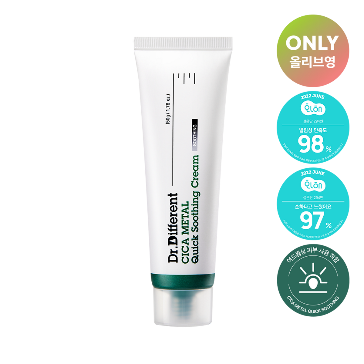 Dr.Different CICA METAL Quick Soothing Cream 50g