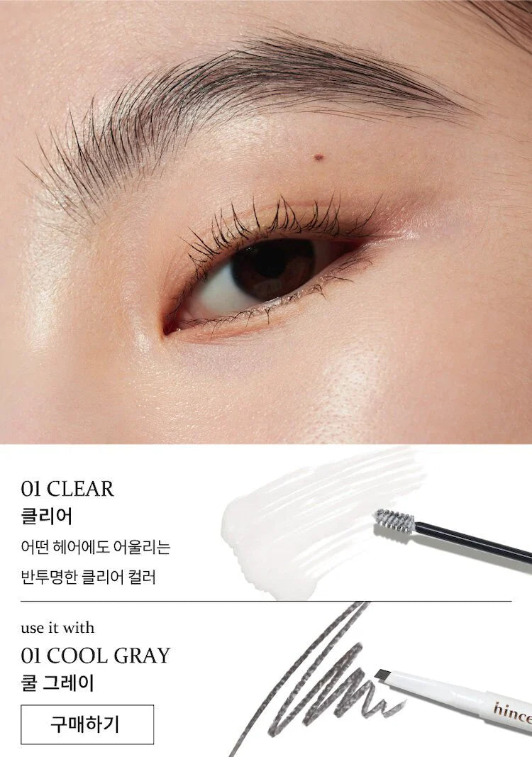 Hince Signature Brow Shaper 4ml