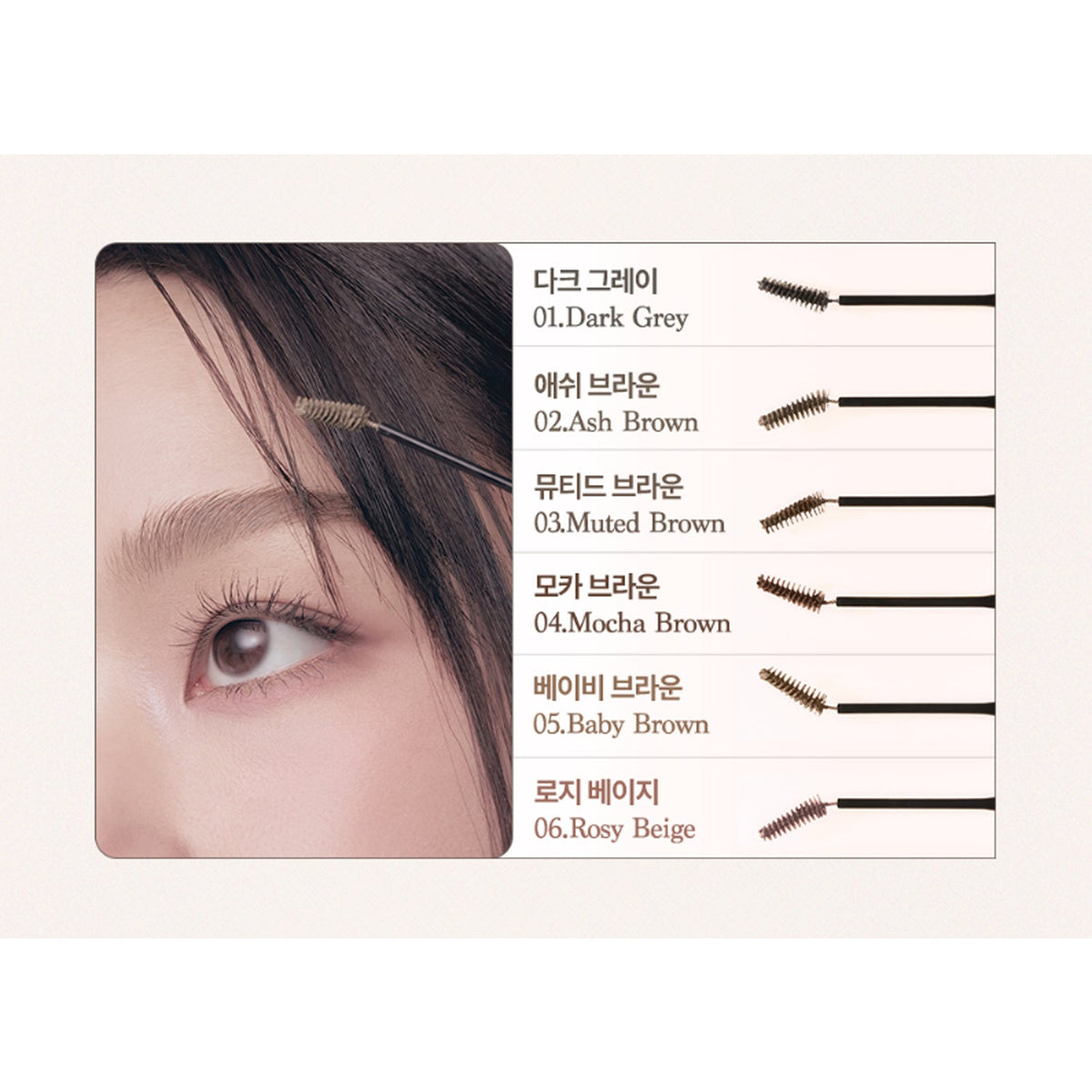 dasique Pro Slim Brow Cara 6 Colors