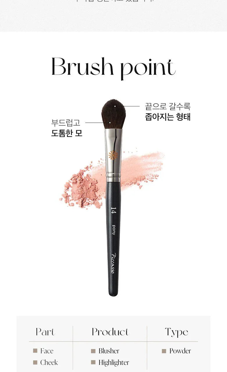 PICCASSO PONY14 Blusher brush 1ea