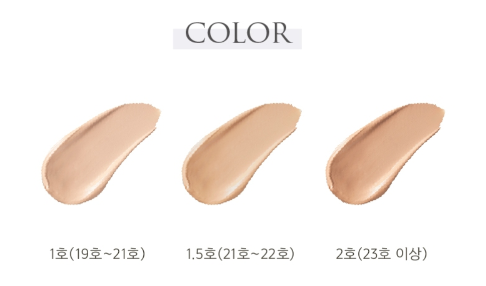 YUNJAC Airy Cream Cover Balm Foundation 16g (+Refill)
