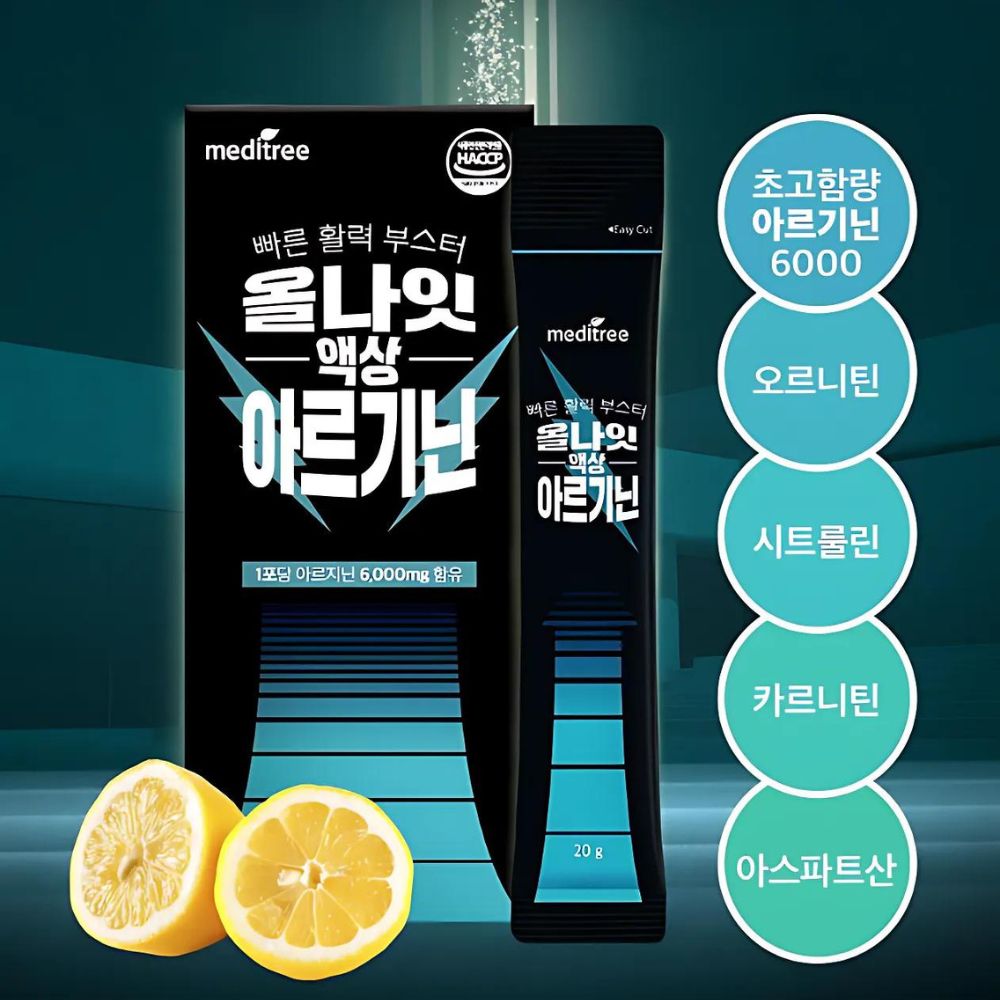 meditree All Night Liquid Arginine 20gx15 sticks