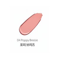nuse Liquid Care Cheek 16ml