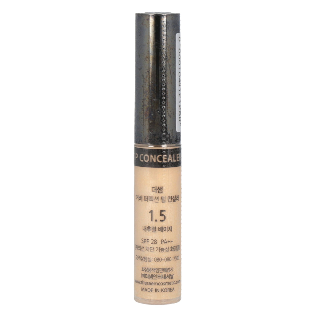#1.5 Natural Beige