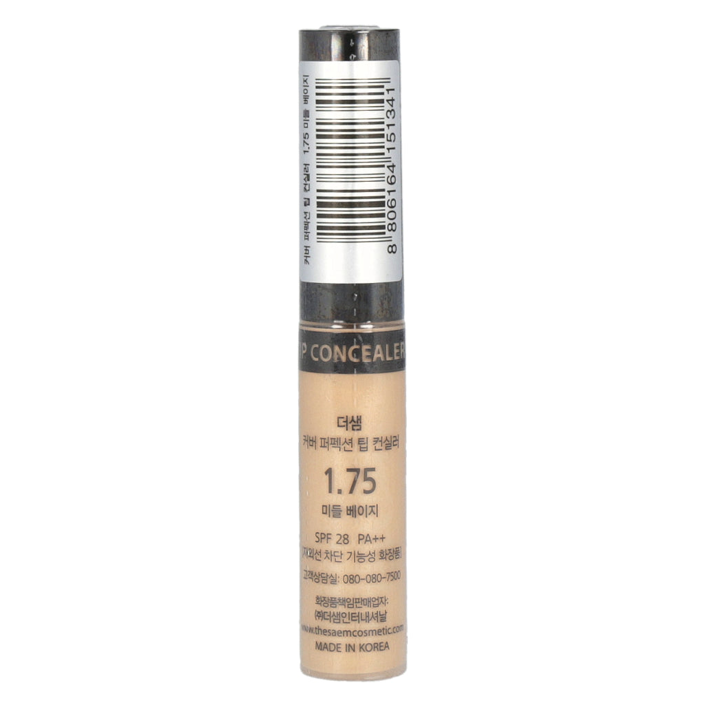 #1.75 Middle Beige