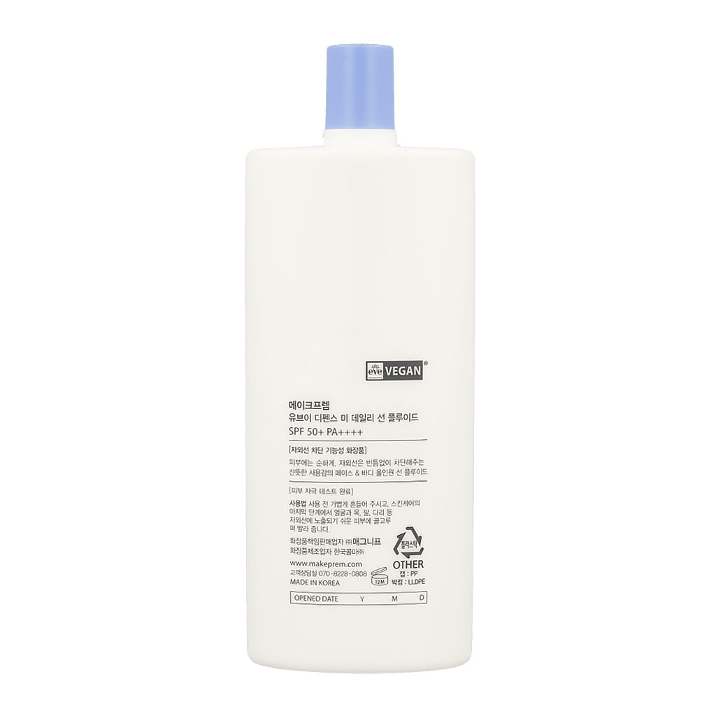  Daily sun fluid offering SPF50+ PA++++ protection against UV rays, ideal for all skin types. 150ml for lasting defense.