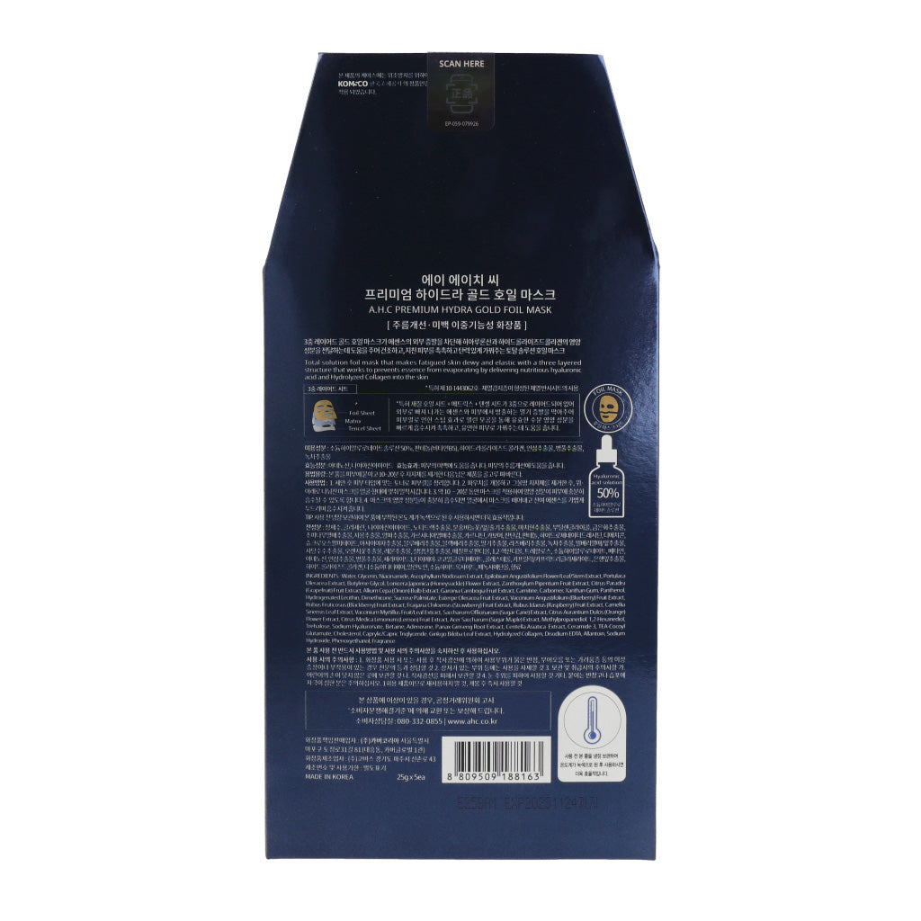 AHC Premium Hydra Gold Foil Mask Sheet 25g 5ea - Dodoskin