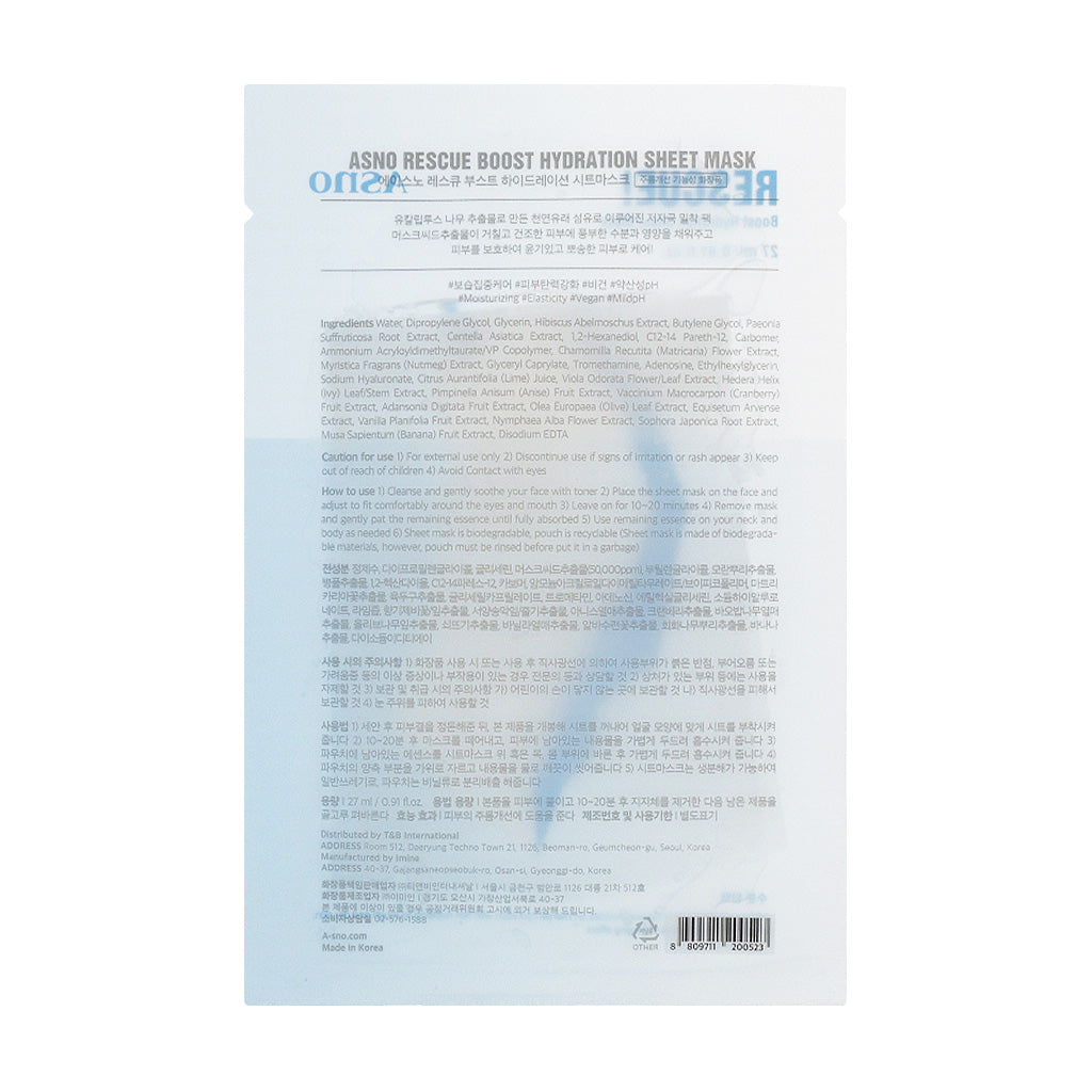 ASNO Rescue Sheet Mask Set ( 5 sheets x 3 types) - Dodoskin