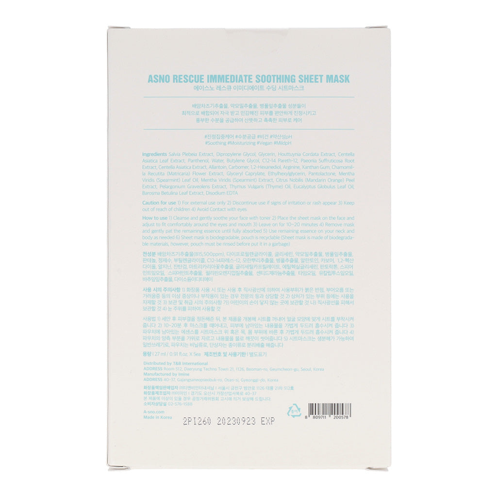ASNO Rescue Sheet Mask Set ( 5 sheets x 3 types) - Dodoskin