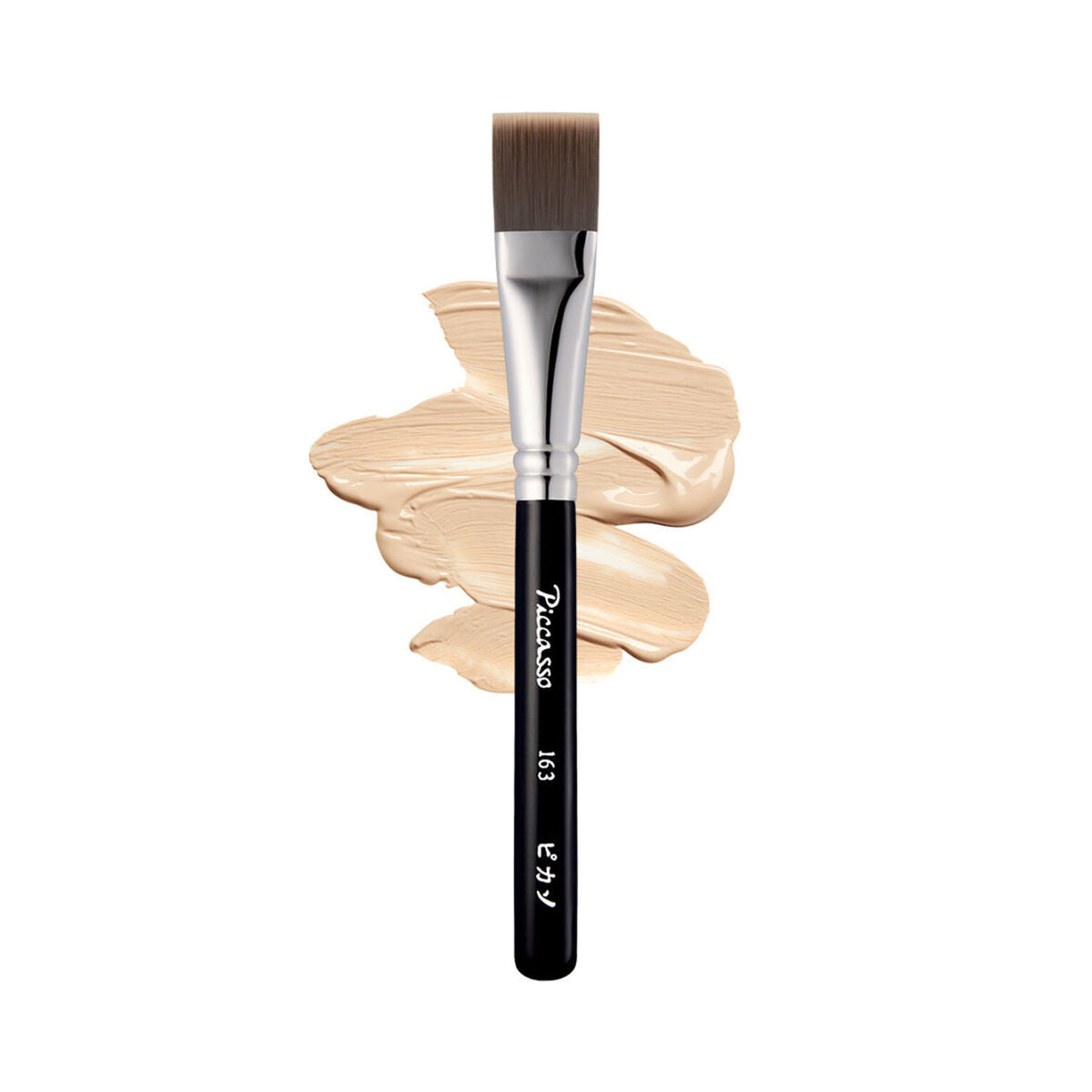 PICCASSO 163 Foundation brush 1ea