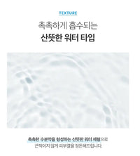BEYOND Angel Aqua For Men Multi Toner 500mL