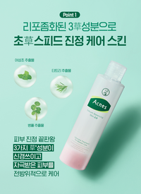 ACNES Sebum Balancing Skin 2.0 200mL