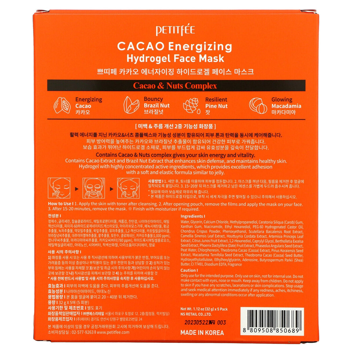 PETITFEE Cacao Energizing Hydrogel Face Mask 5ea