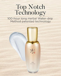 Sooryehan Bon Deep Hydration Essence 45ml