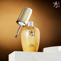 Sooryehan Ginseng Signature Ampoule 50ml