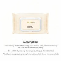 su:m37 Time Energy Cleansing Sheet 50 sheets