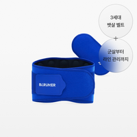 Baruner Burning Belt