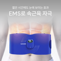Baruner EMS Burning Belt