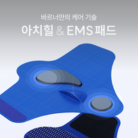 Baruner EMS Slippers
