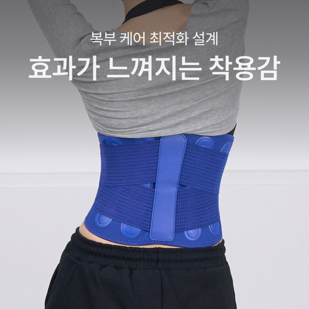 Baruner Burning Belt
