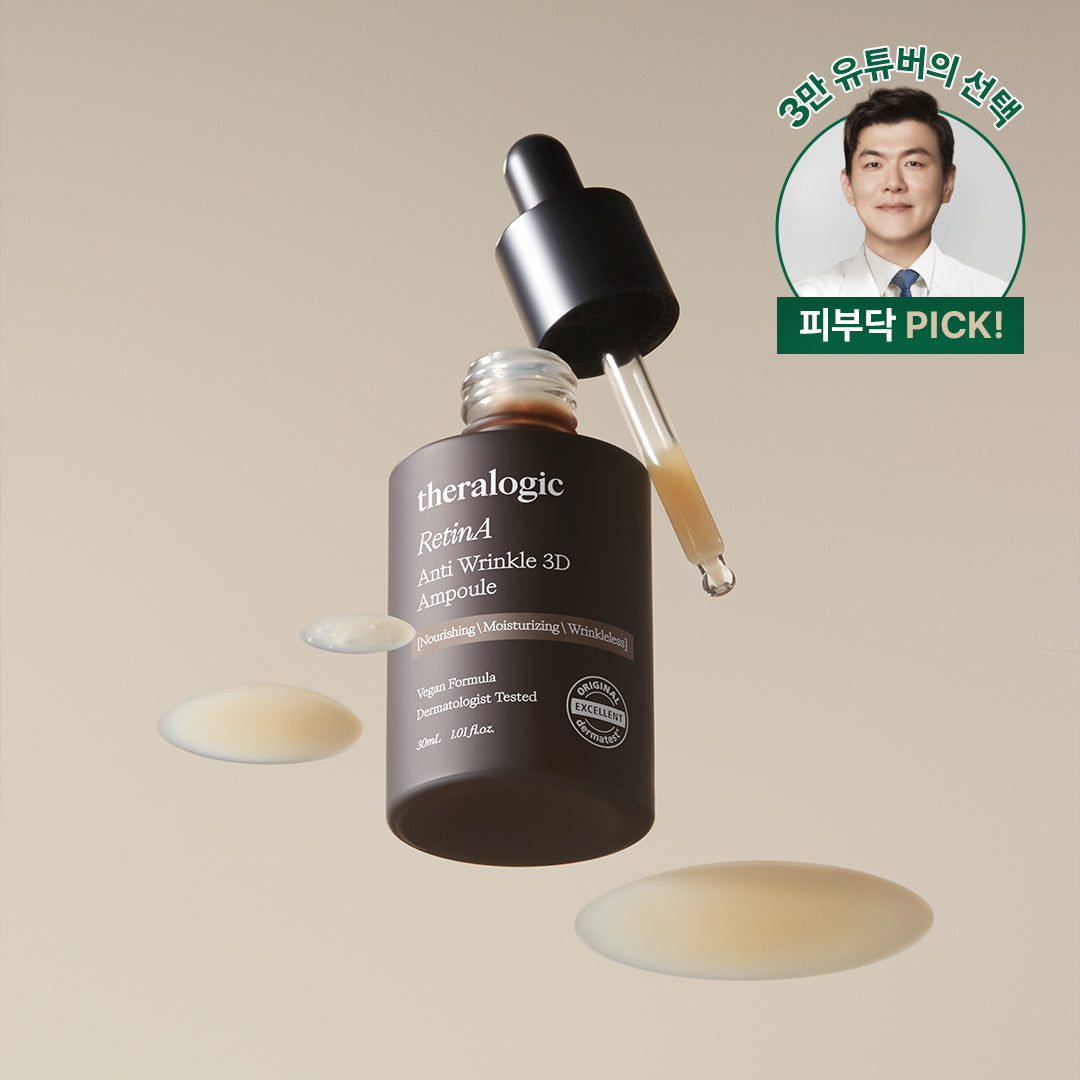 theralogic RetinA Anti Wrinkle 3D Ampoule 30ml