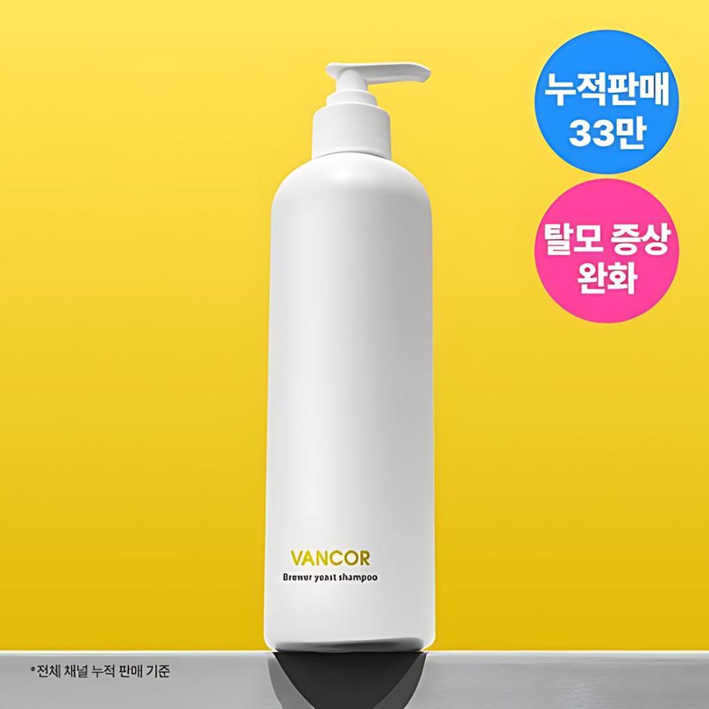vancor: dr Brewer Yeast Hair Shampoo 500ml