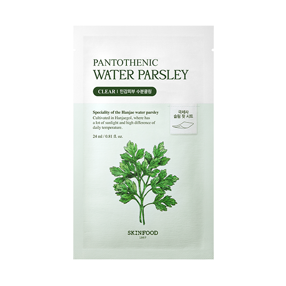 [Expiration imminen] SKINFOOD Pantothenic Water Parsley Mask 24ml