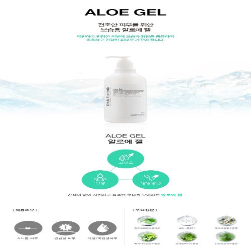 Wish Formula Aloe Gel 500ml