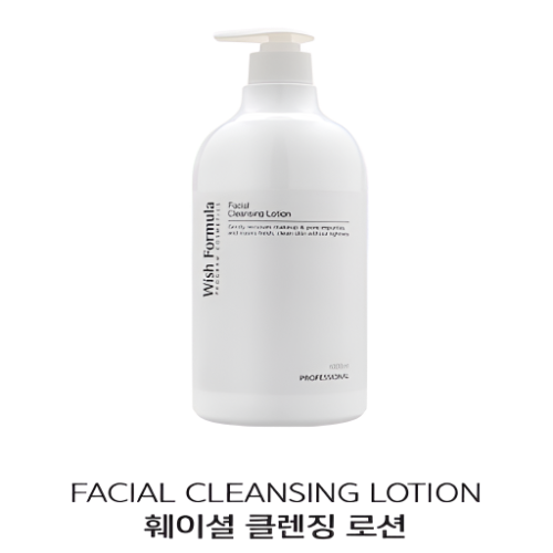 Wish Formula Facial Cleansing Lotion 1000ml